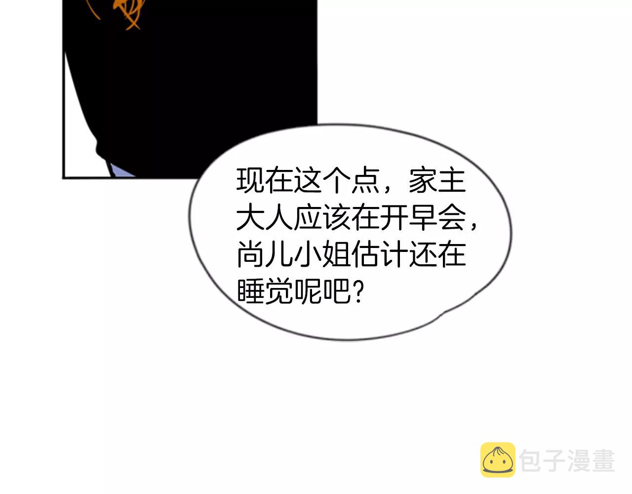 第64话 惊喜31