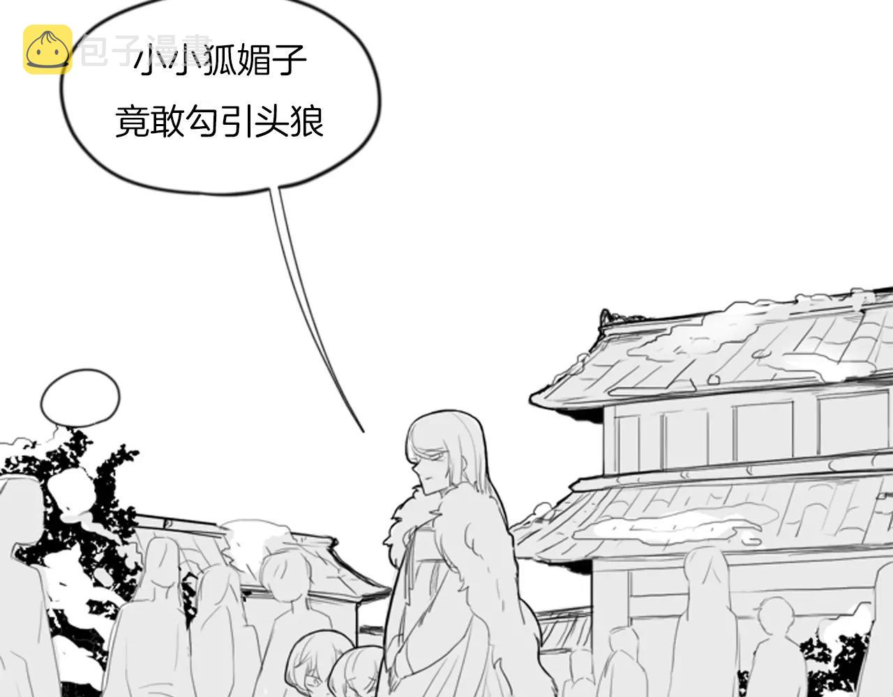 序章 跨种族的兄弟虐恋28