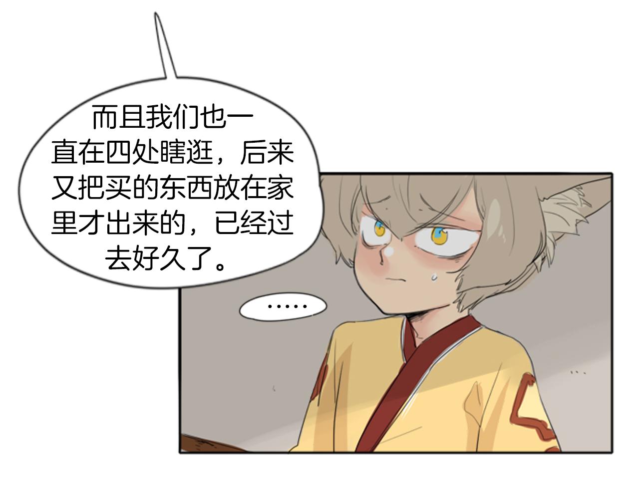 第23话 情敌对谈77