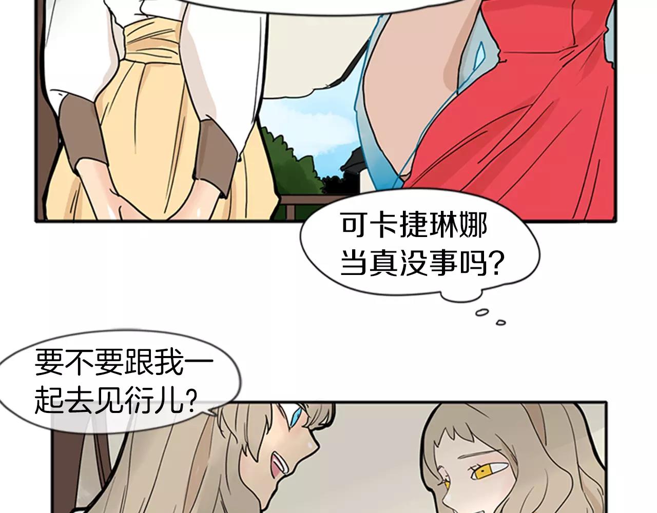 第73话 悔婚15