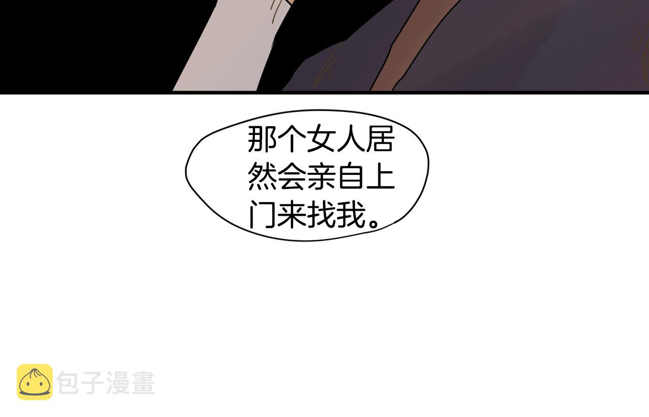 回忆篇第2话 不是我的孩子119