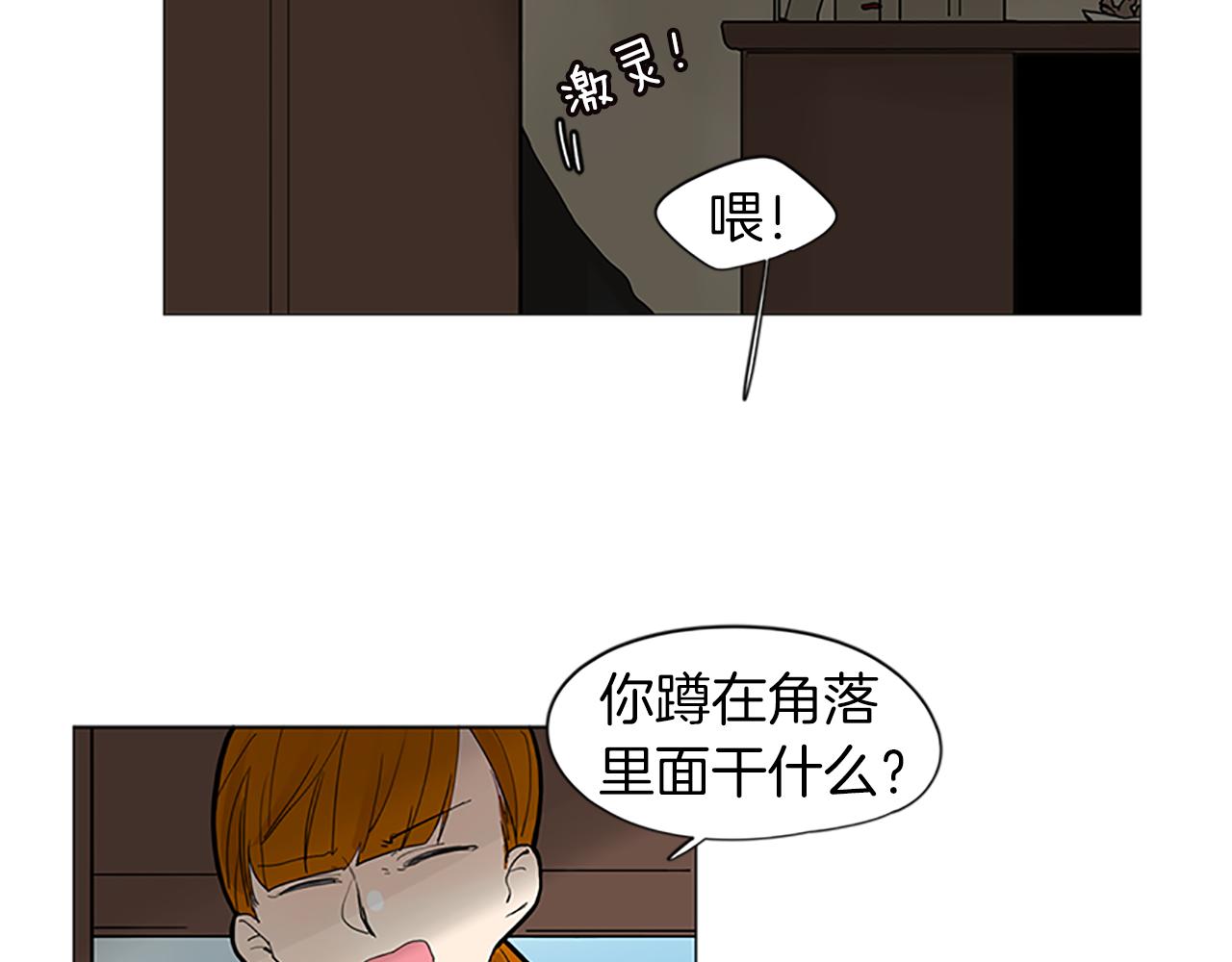 第93话 只要留在我身边就行64