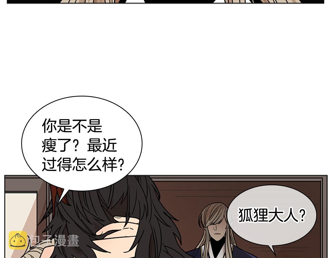 第110话 最宠爱的弟弟99