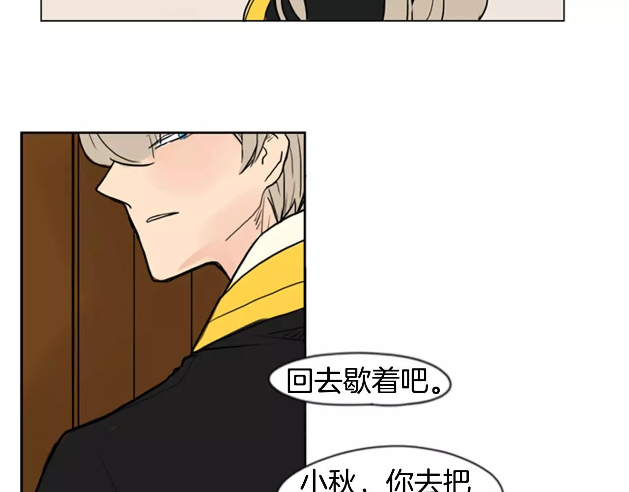 第37话 回家83