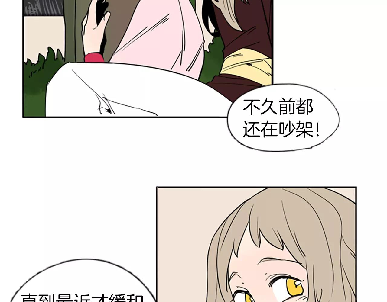第66话 卡捷琳娜回来了34