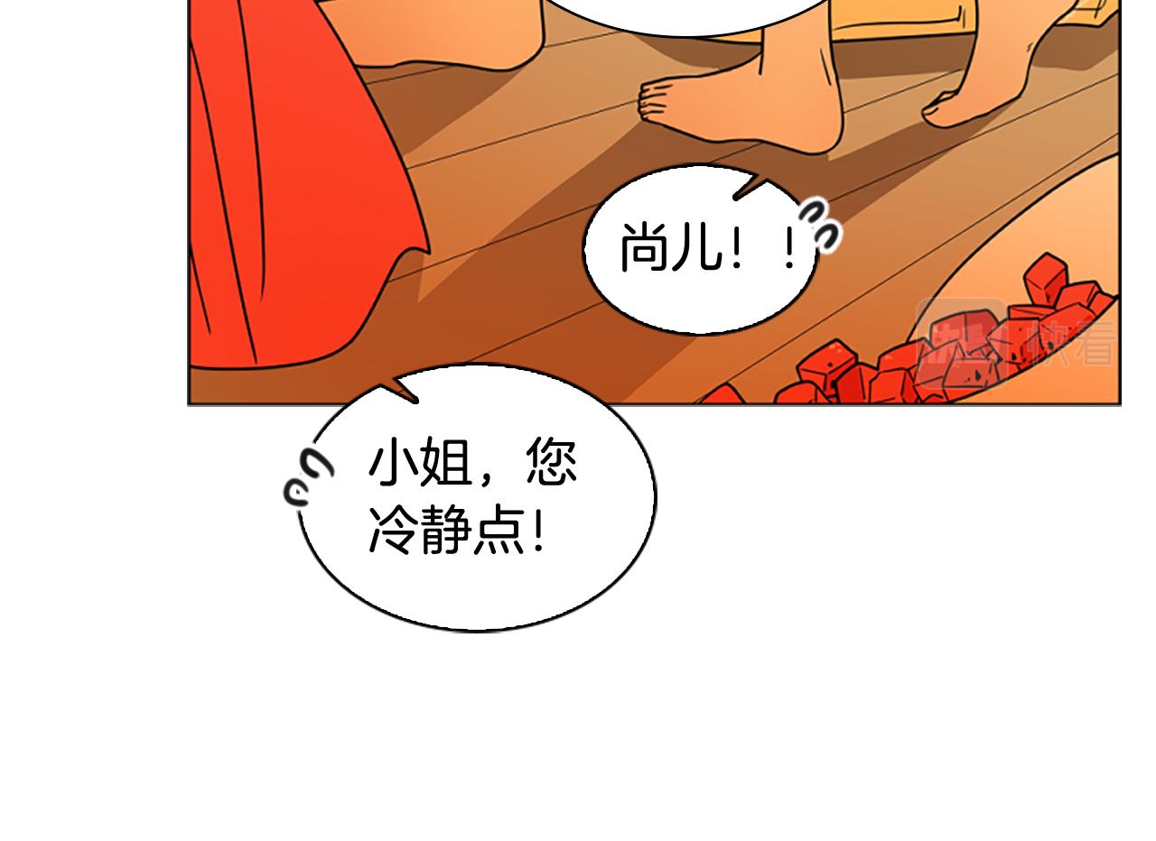 第112话 鲁莽之辈31