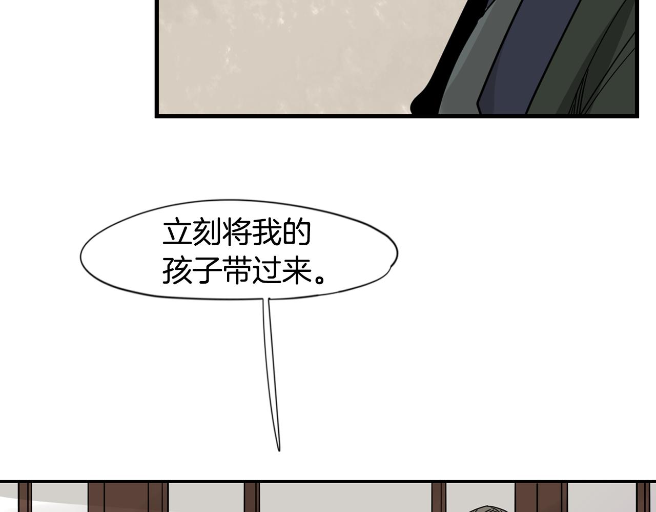 回忆篇第21话 回家65