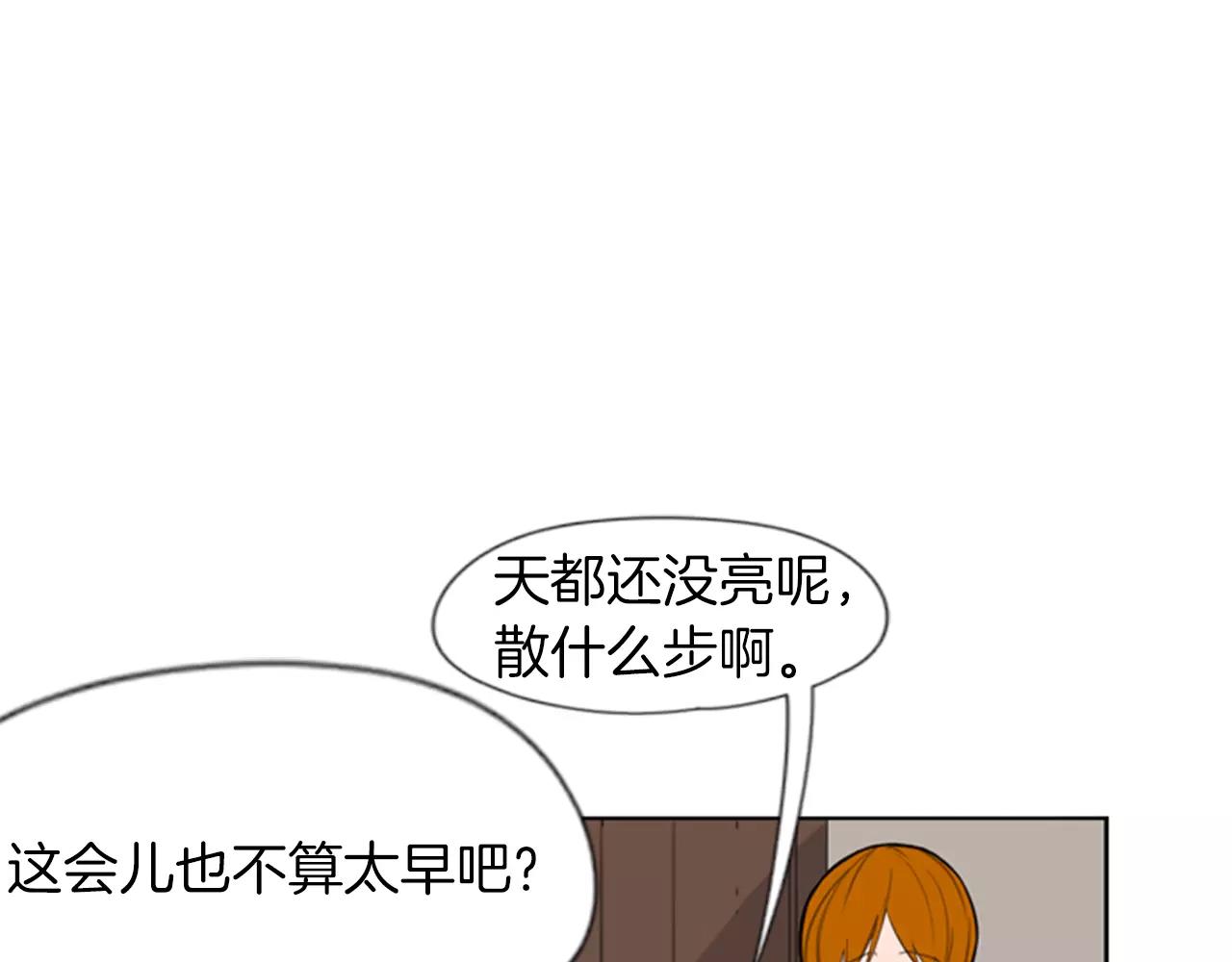 第63话 相信4