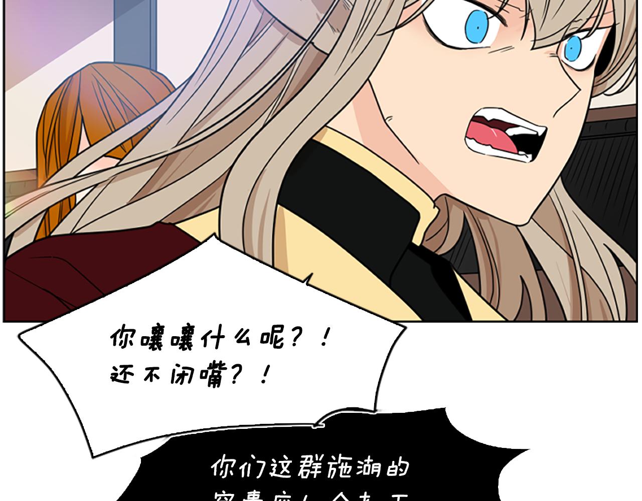 第108话 敢惹我的人27