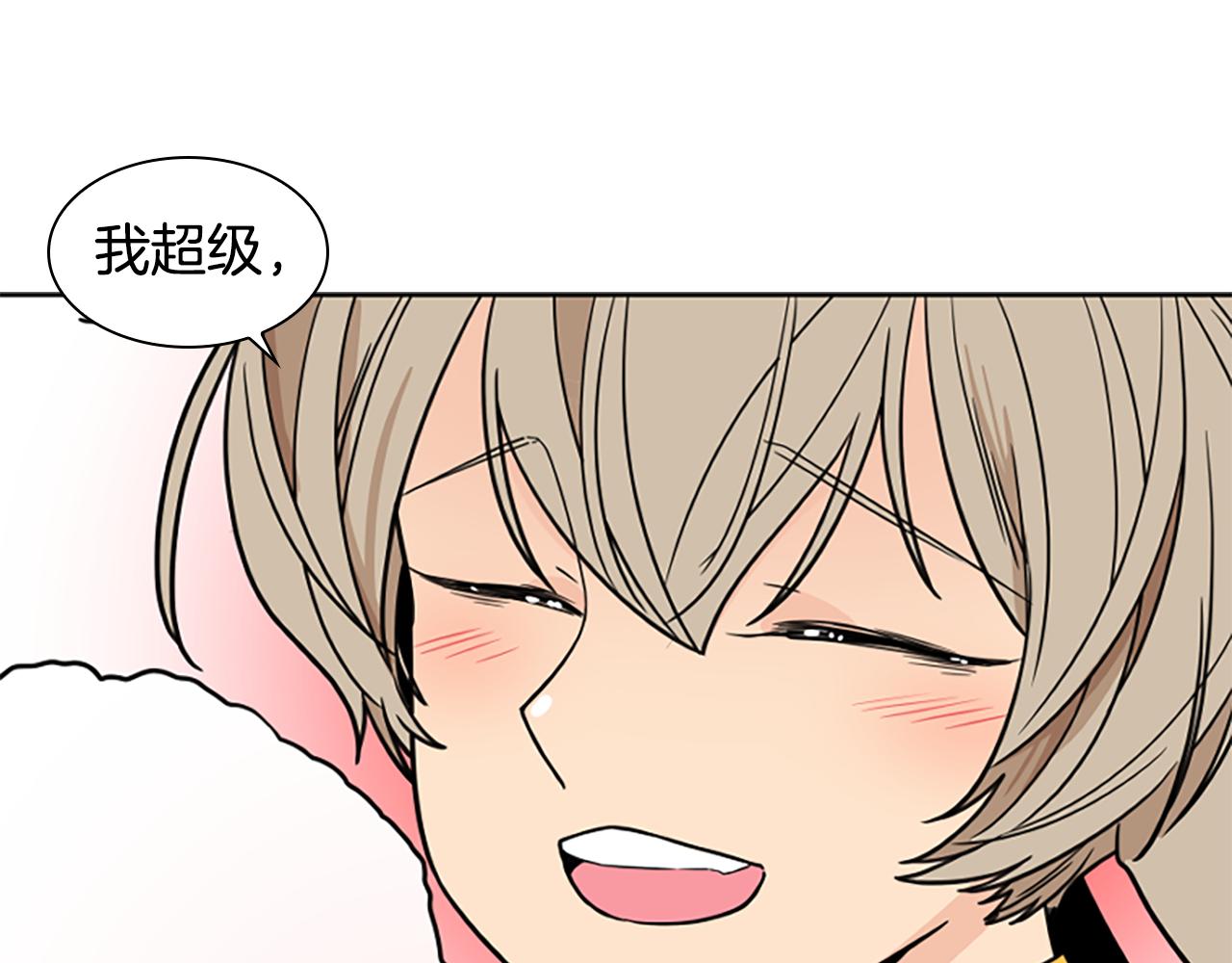 第107话 愉快逛街128