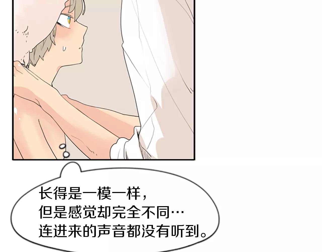 第42话 幼时的玩伴14