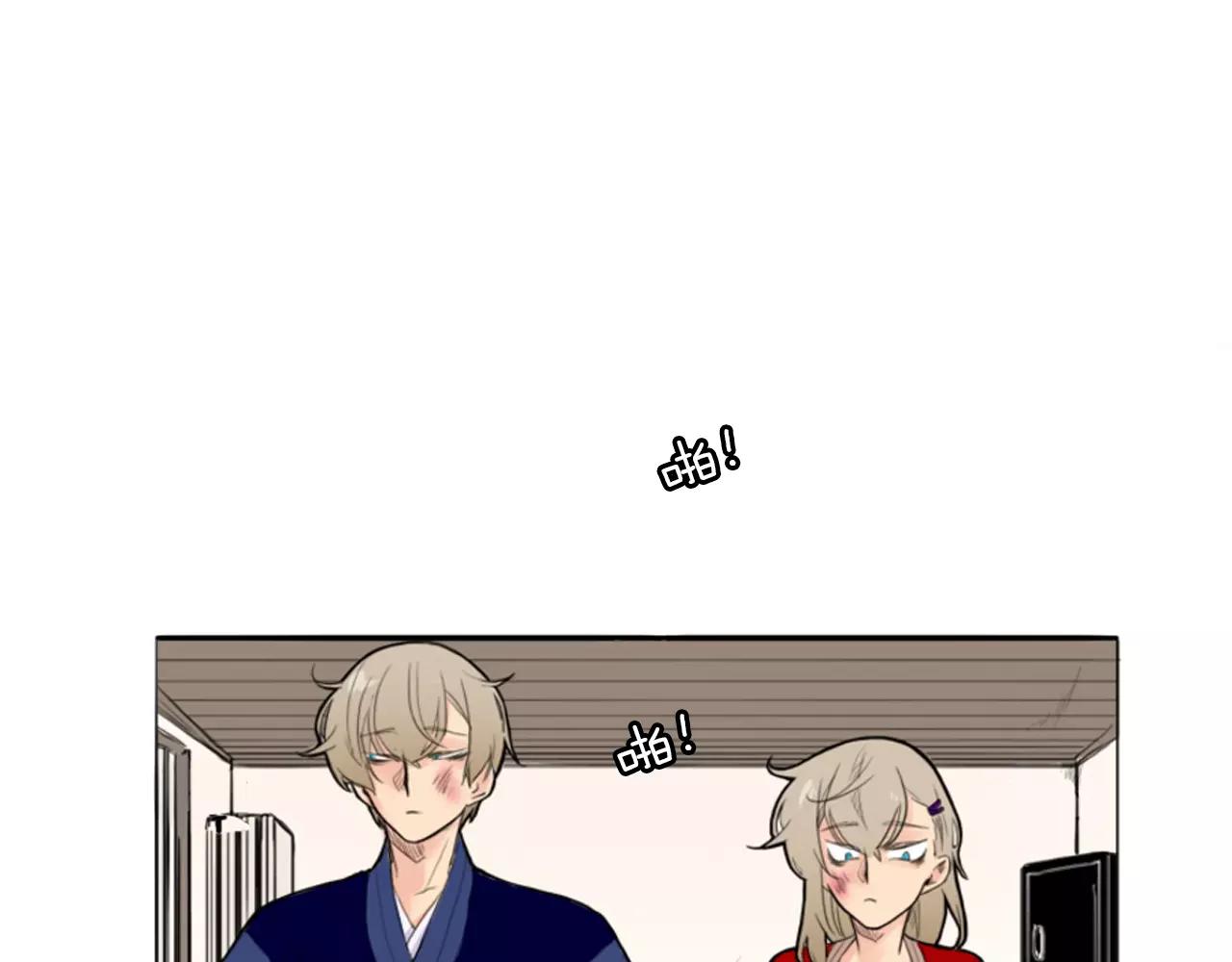 第8话 道歉3