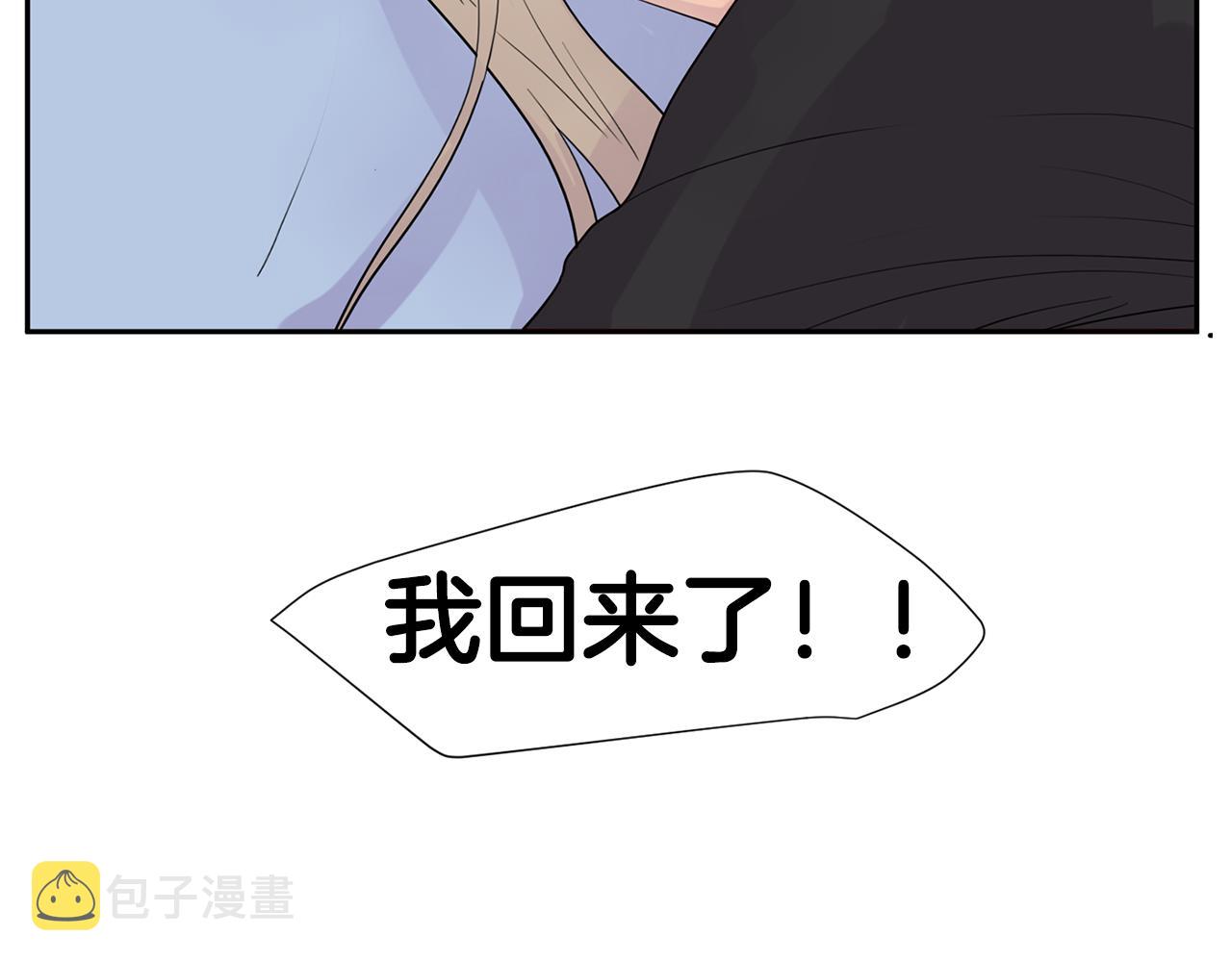 第114话 准备了礼物133