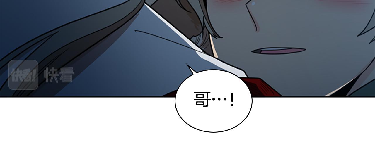 第117话 爲你等待127