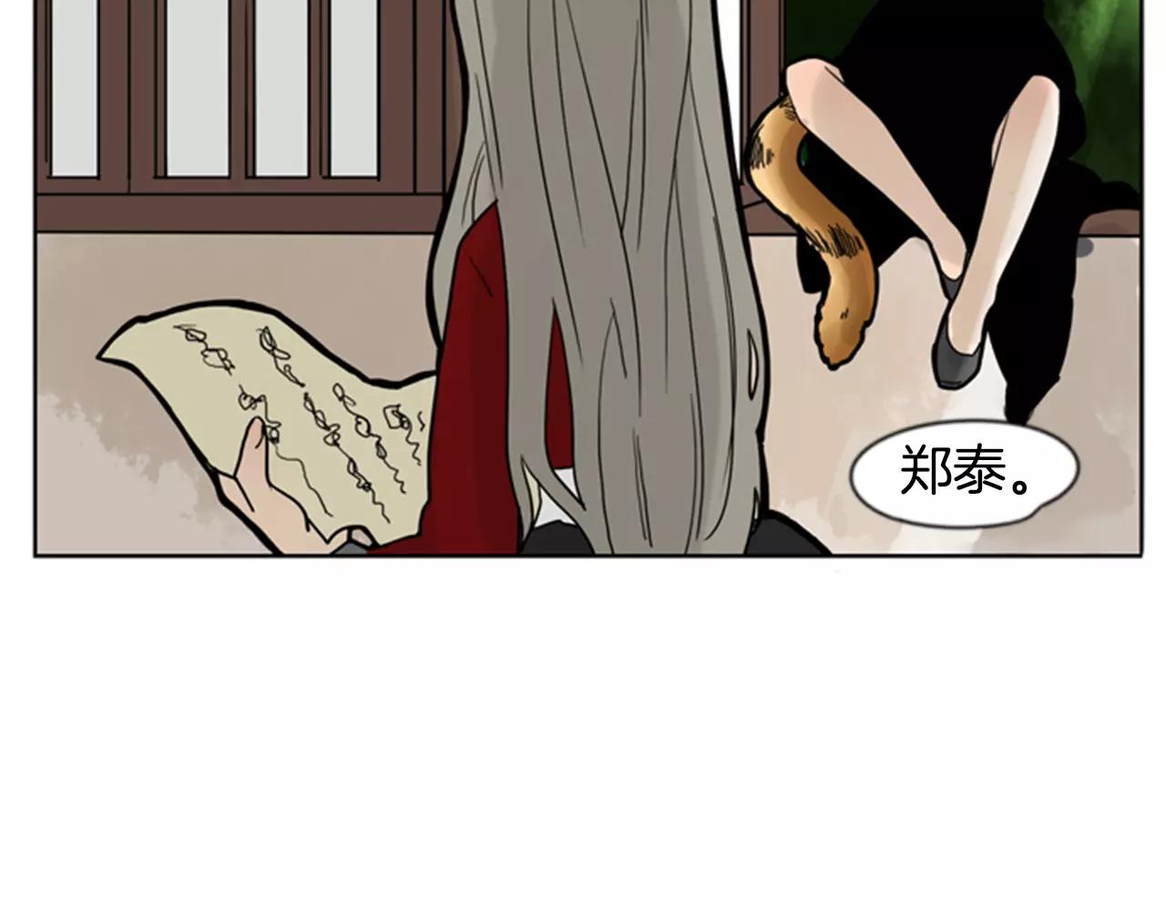 第60话 做的好12