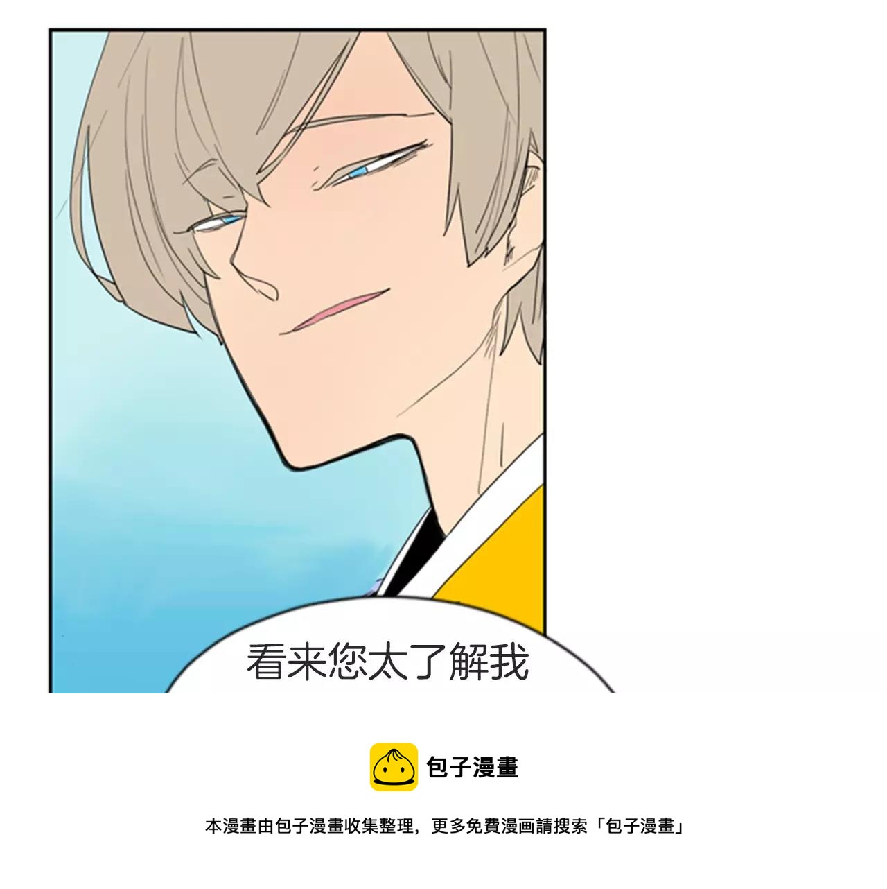 第55话 捉迷藏53