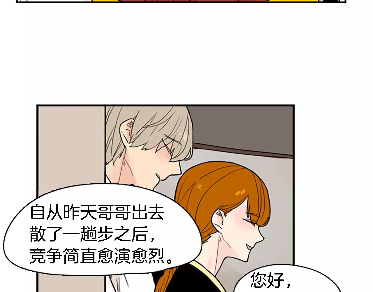 第47话 出去散步39