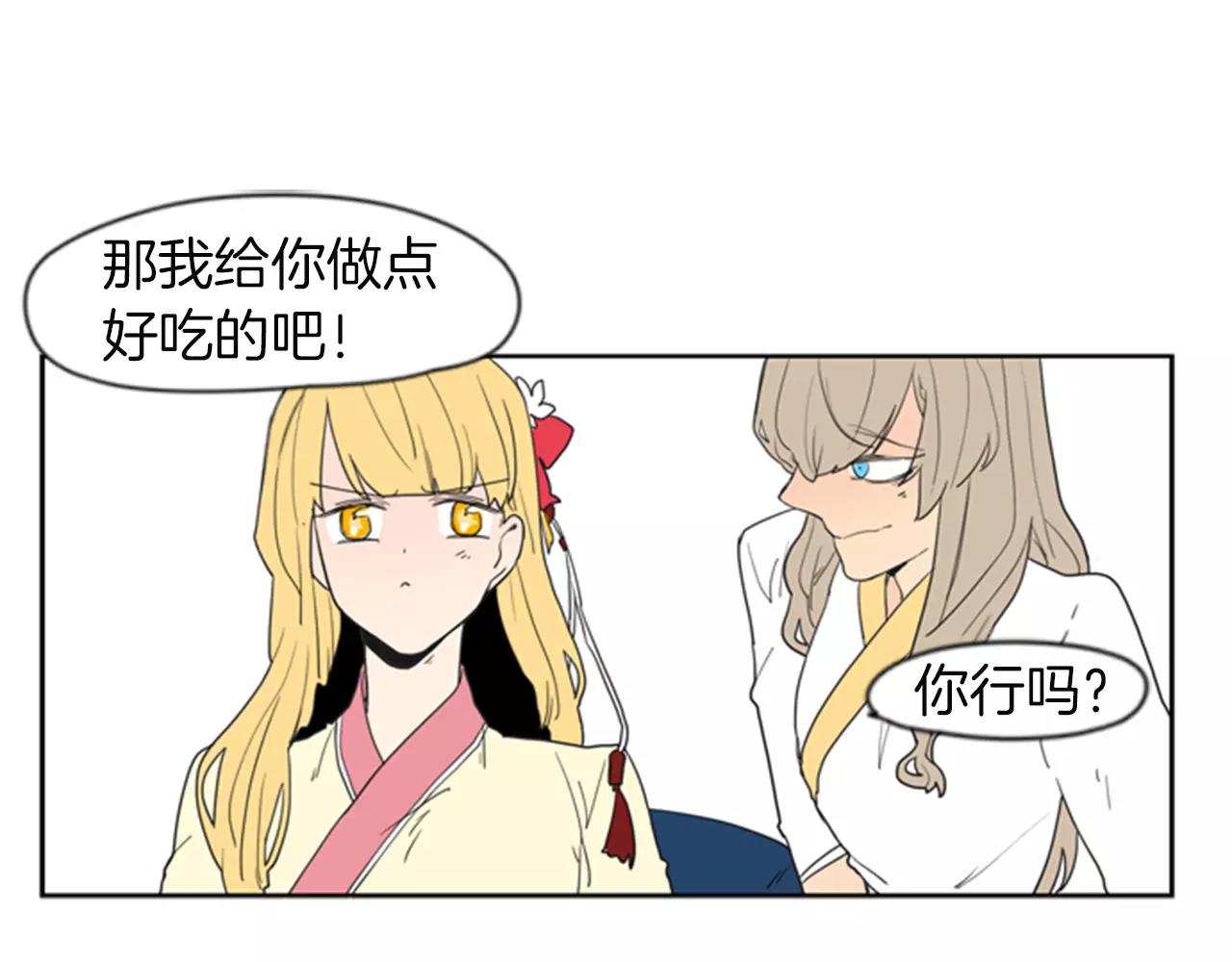 第58话 请尽快爲我动摇13