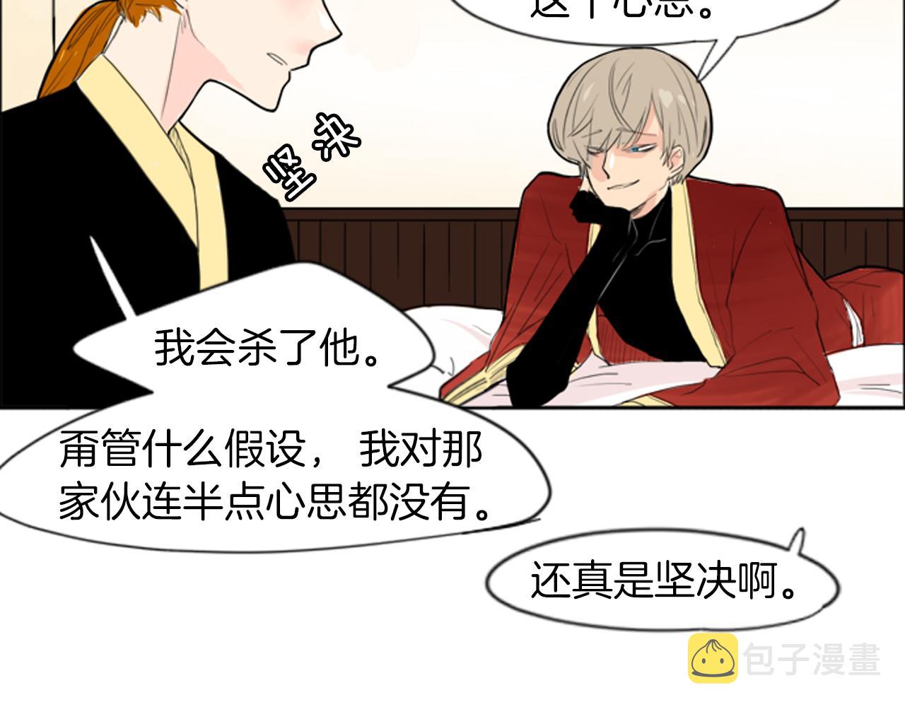 第17话 装病69