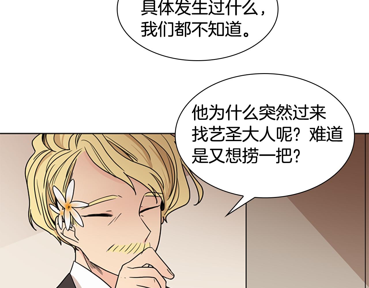 第110话 最宠爱的弟弟123