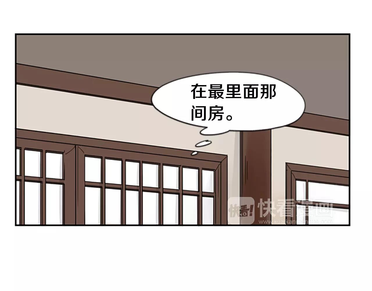第51话 10年了 你一直在等8