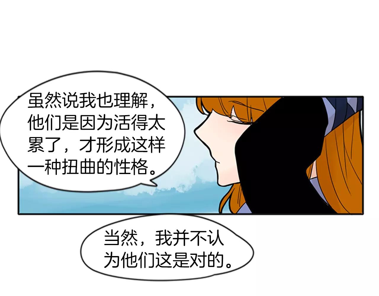 第76话 商品40