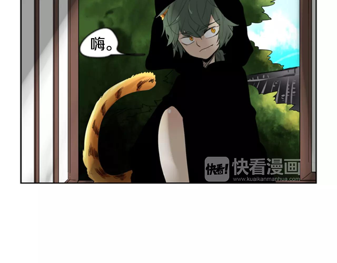 第59话 我们很傻吧95