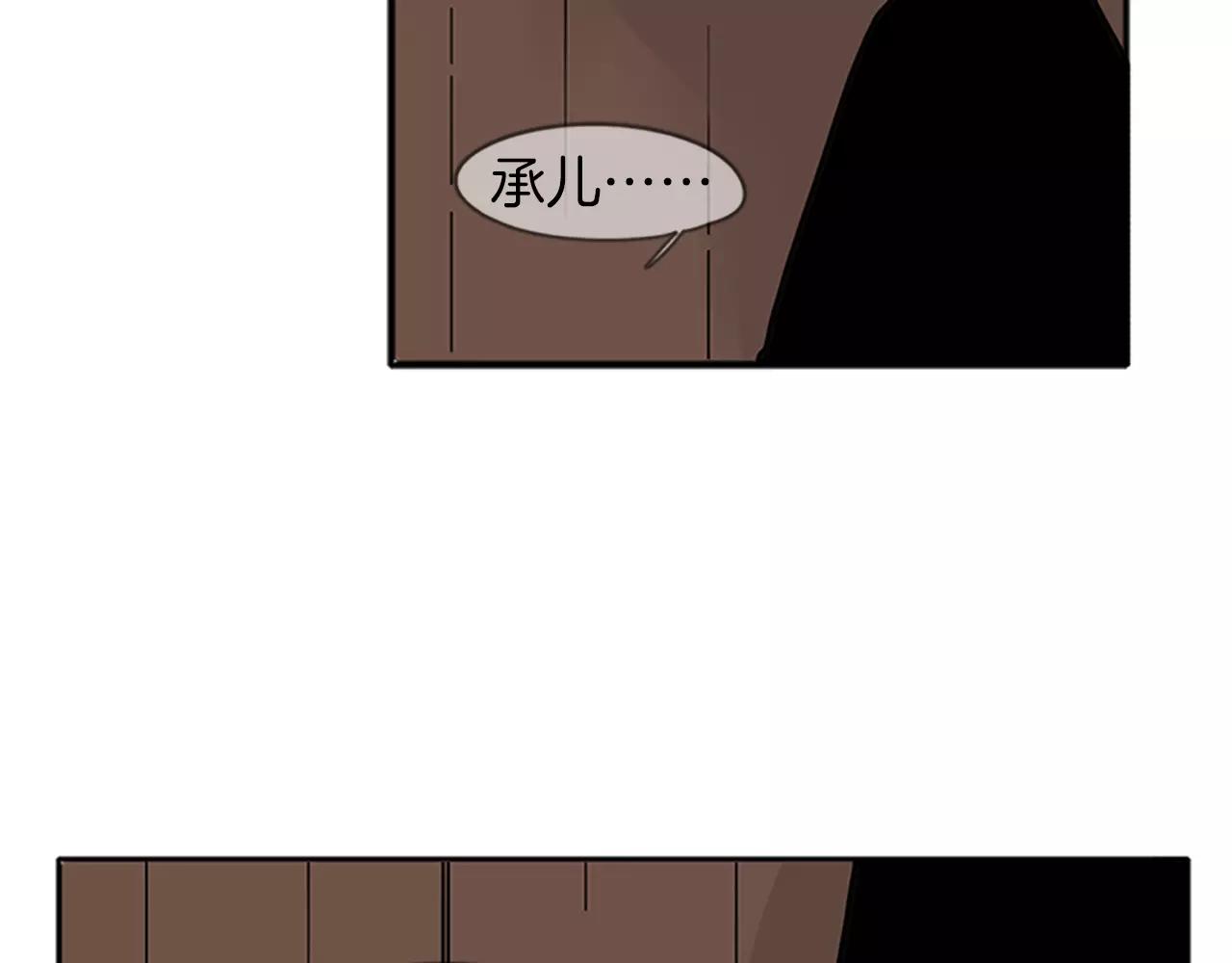 第88话 囚禁92