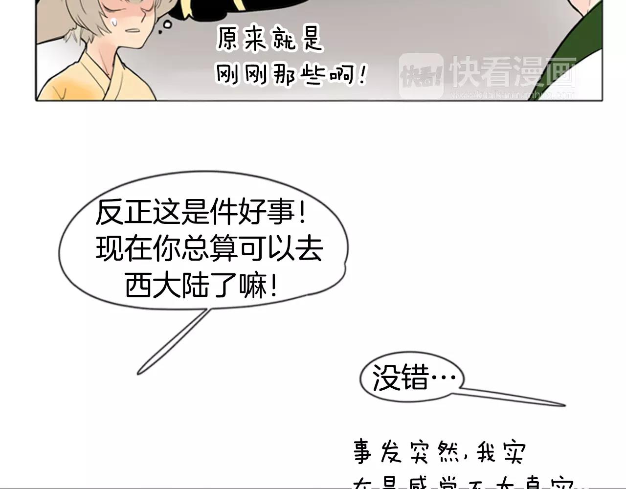 第31话 让我再见一面他们87