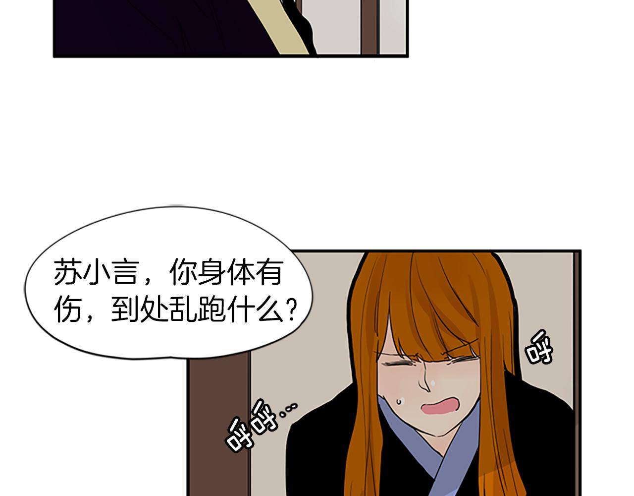 第95话 寻找证据99