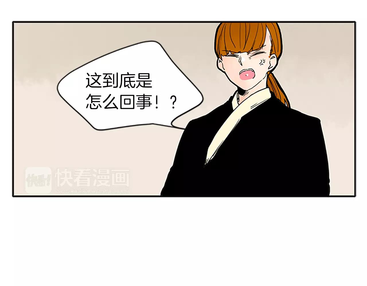 第89话 都是我做的25