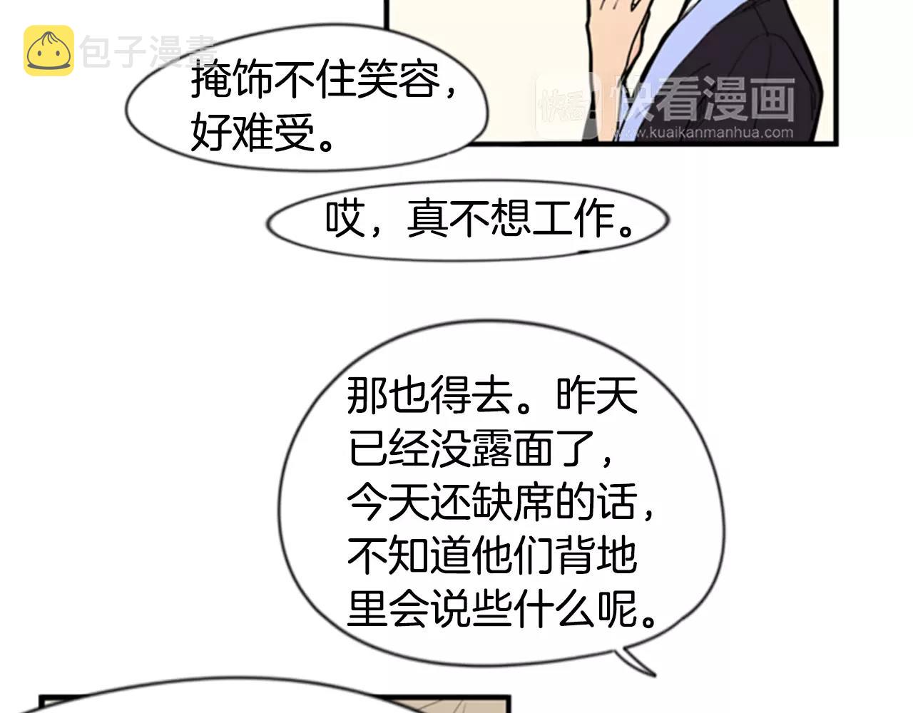 第52话 终於回来了45