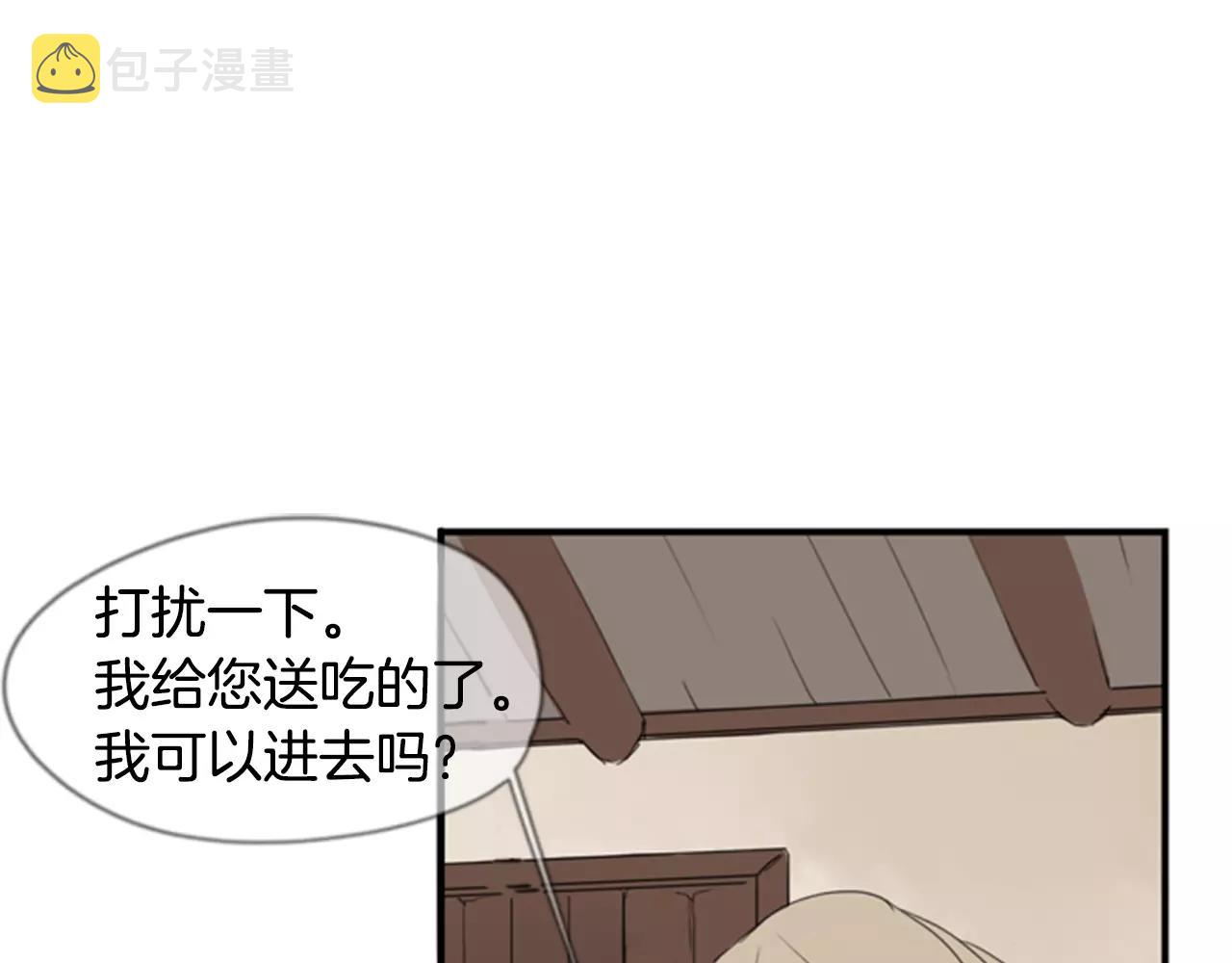第40话 疼吗？52