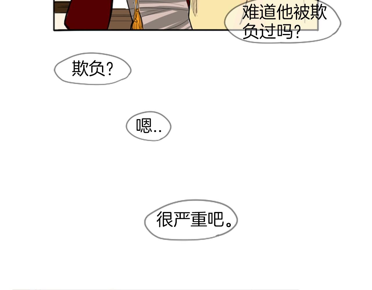 第14话 自行离开57