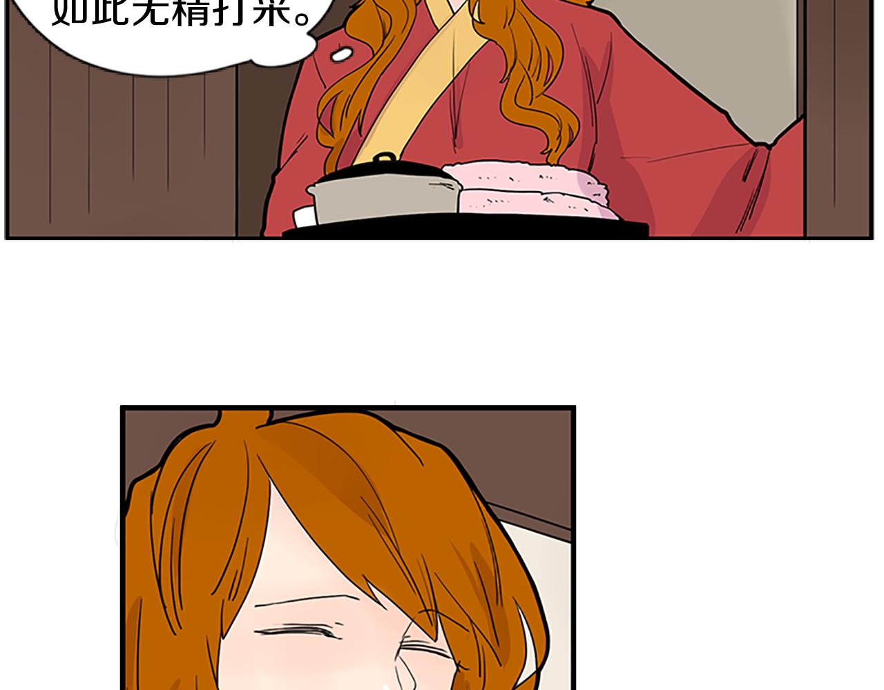 第94话 不要太恨他31