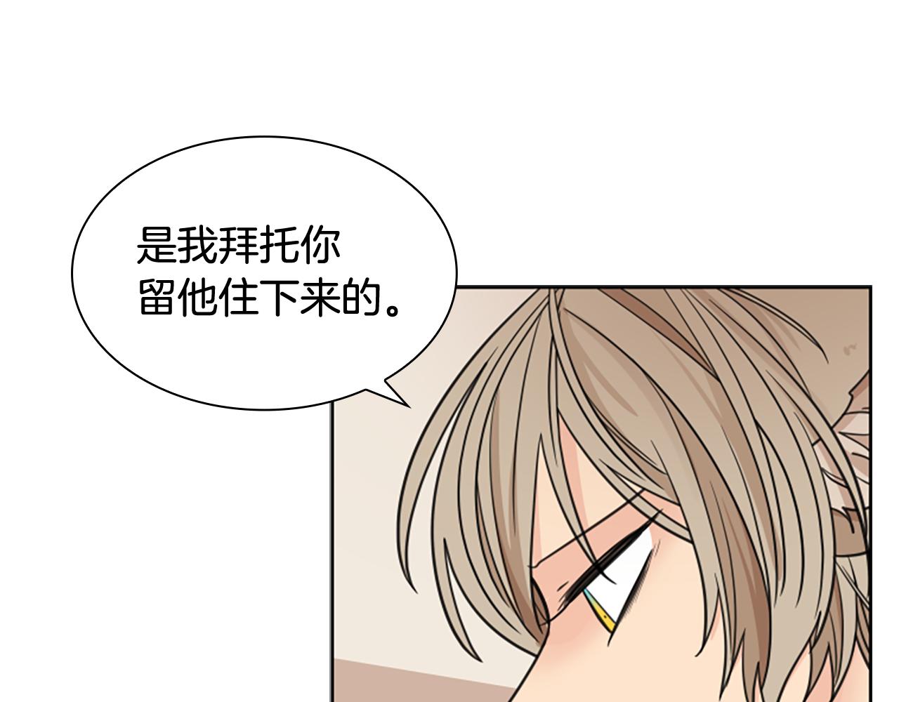 第125话 不可原谅25