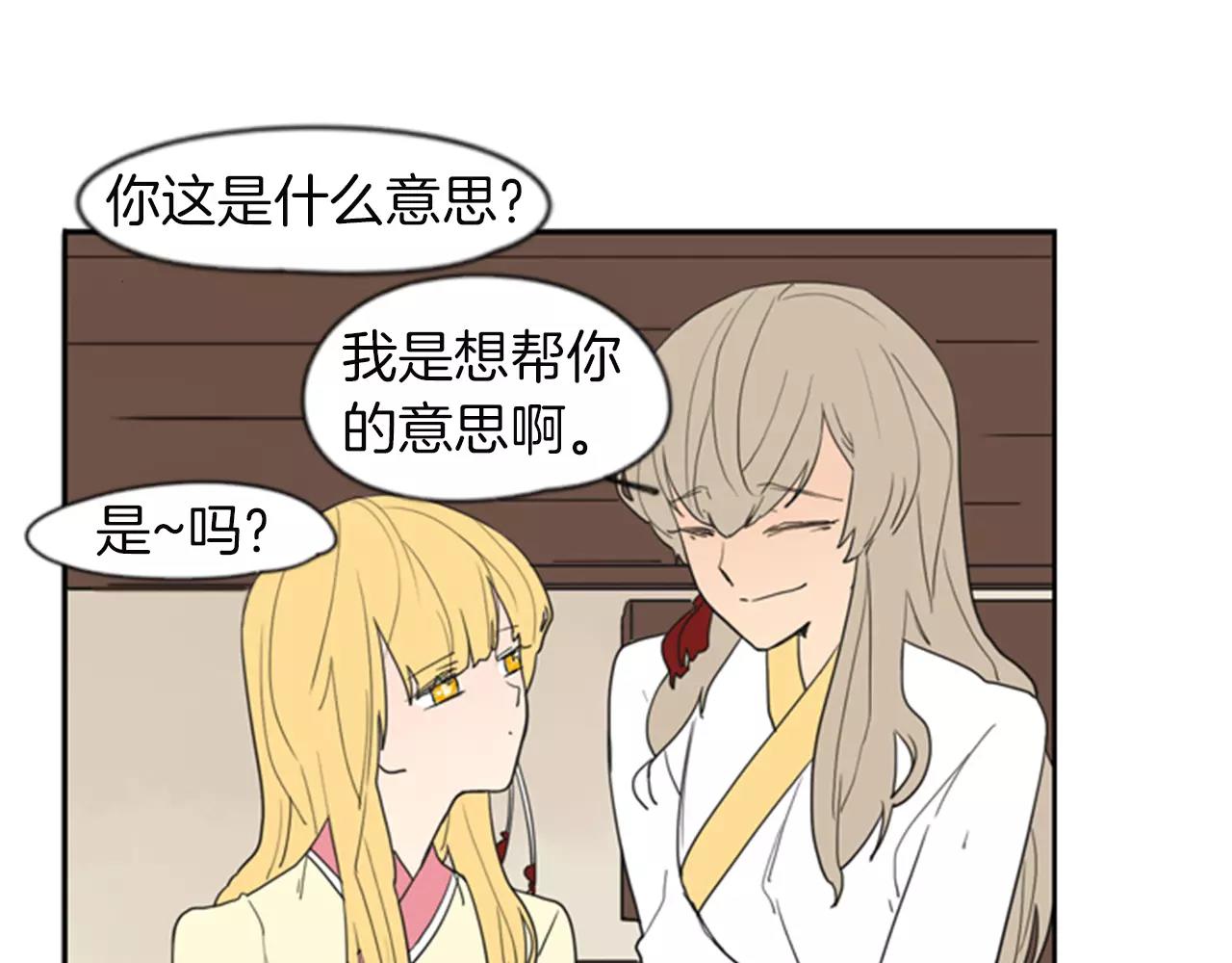 第58话 请尽快爲我动摇14