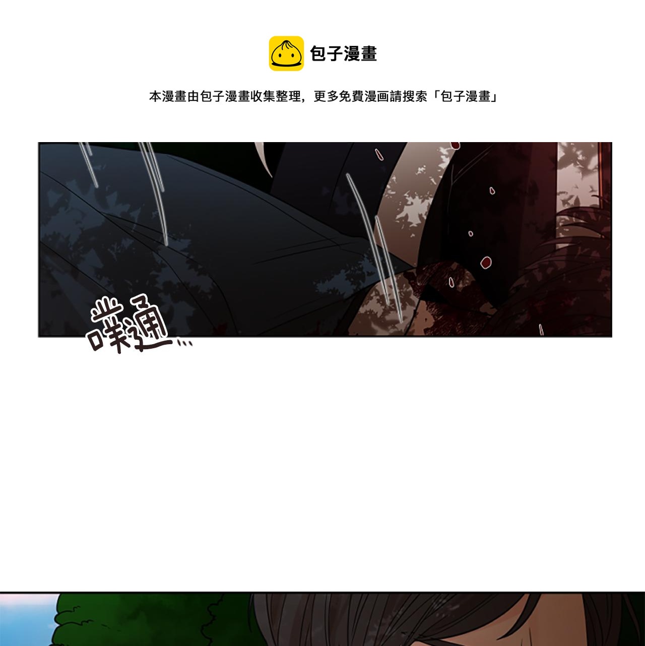第114话 出言不逊106