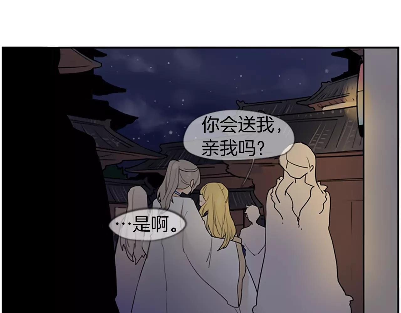 第44话 不想做灯泡51