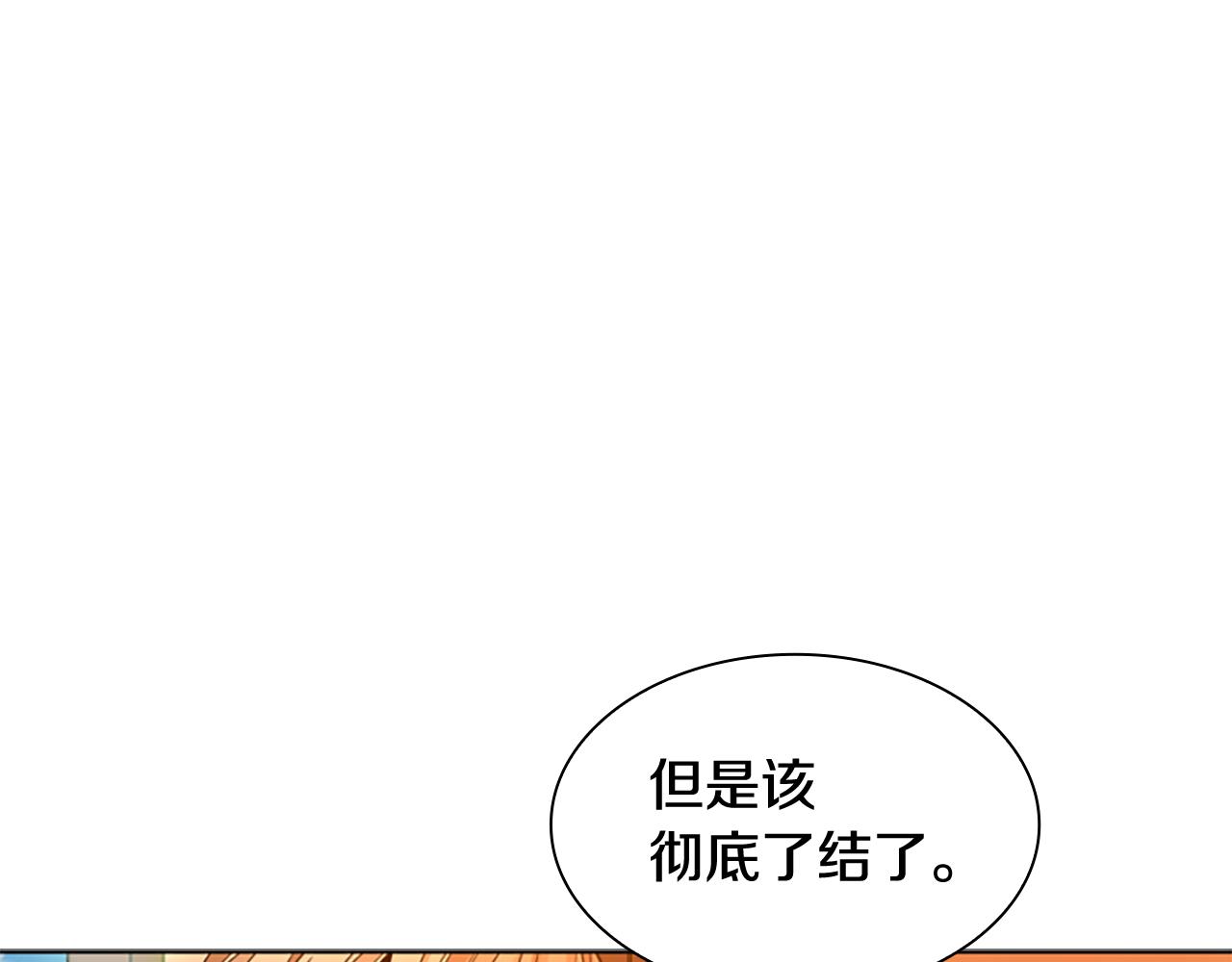 第122话 目的93