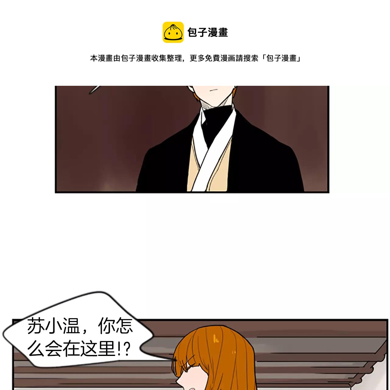 第50话 带我去他身边49
