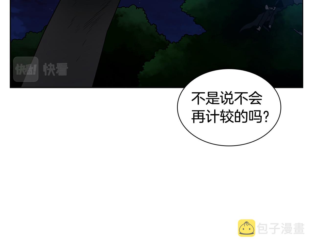 第120话 和好如初135