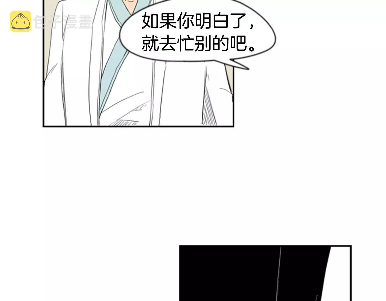 第54话 是女生啊11