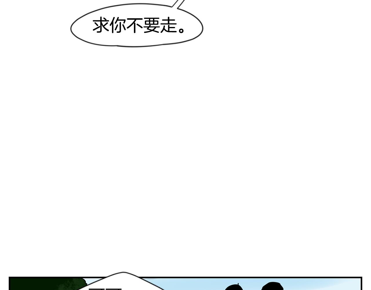 回忆篇完结话 离别136