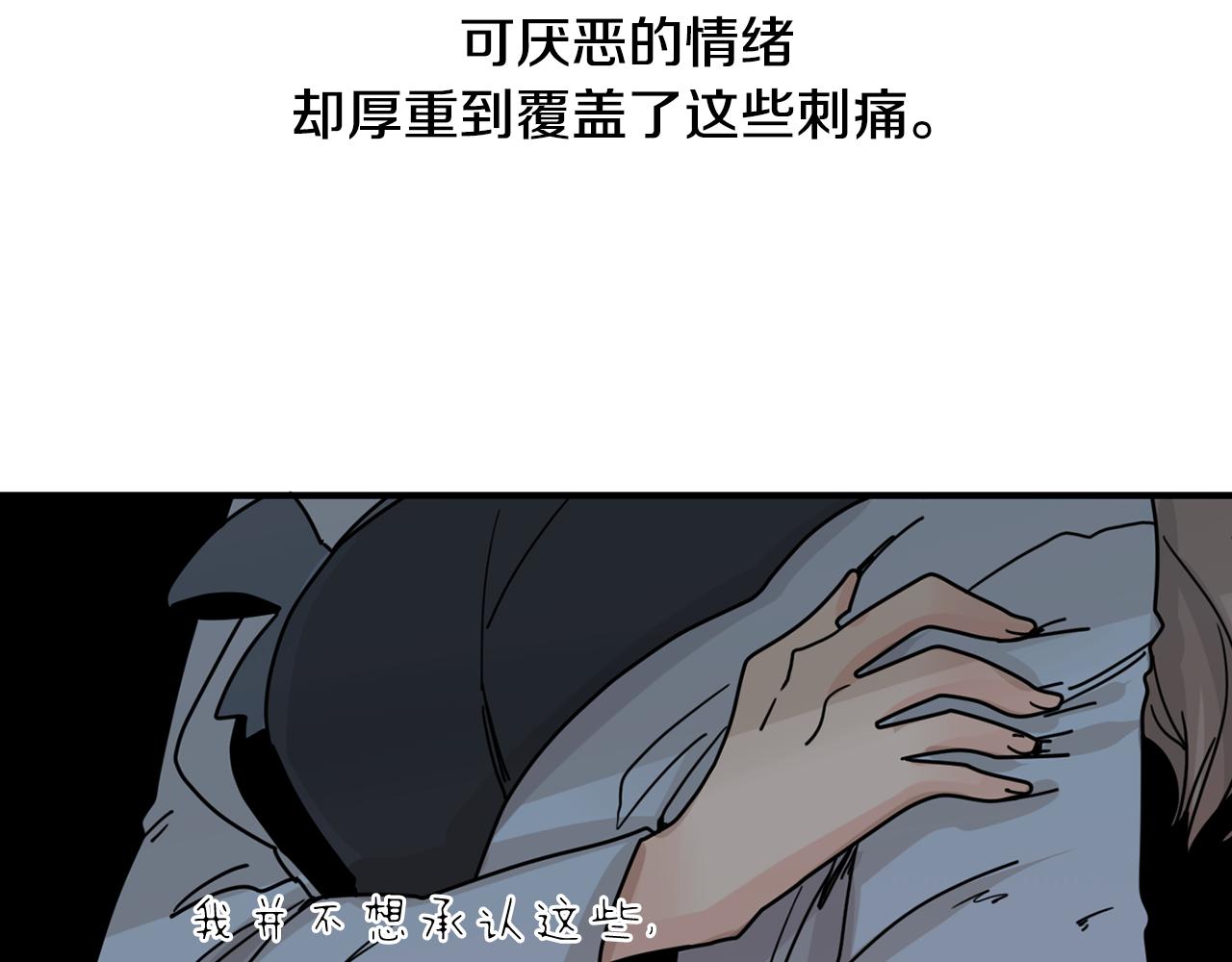 回忆篇第13话 羞辱59
