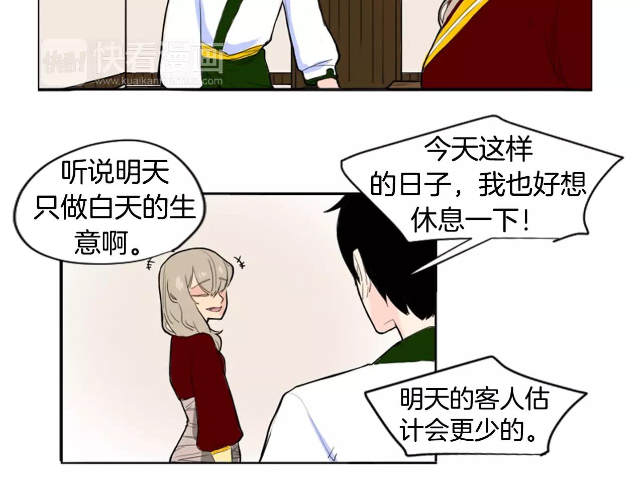 第12话 三角恋情？44