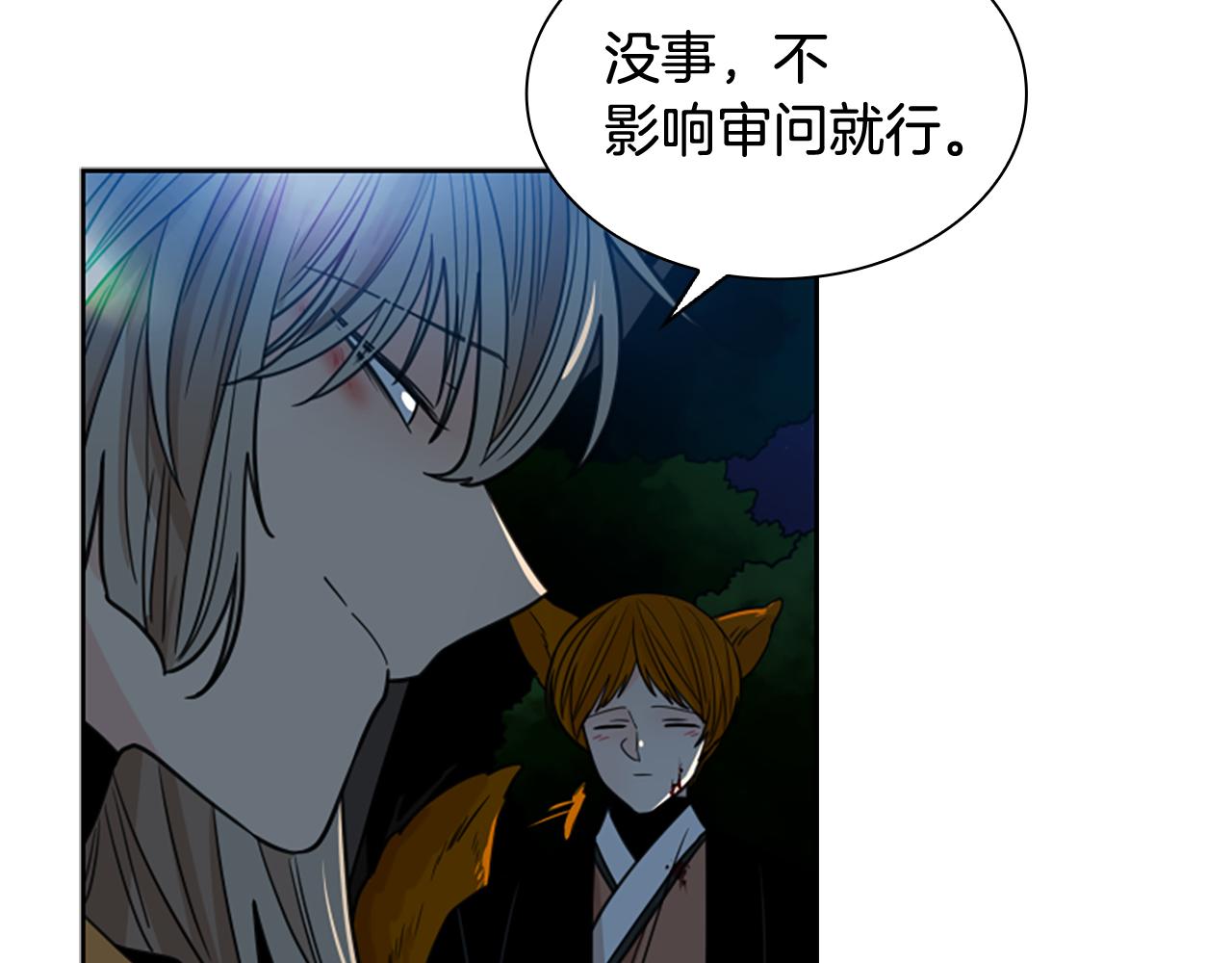 第119话 对决57