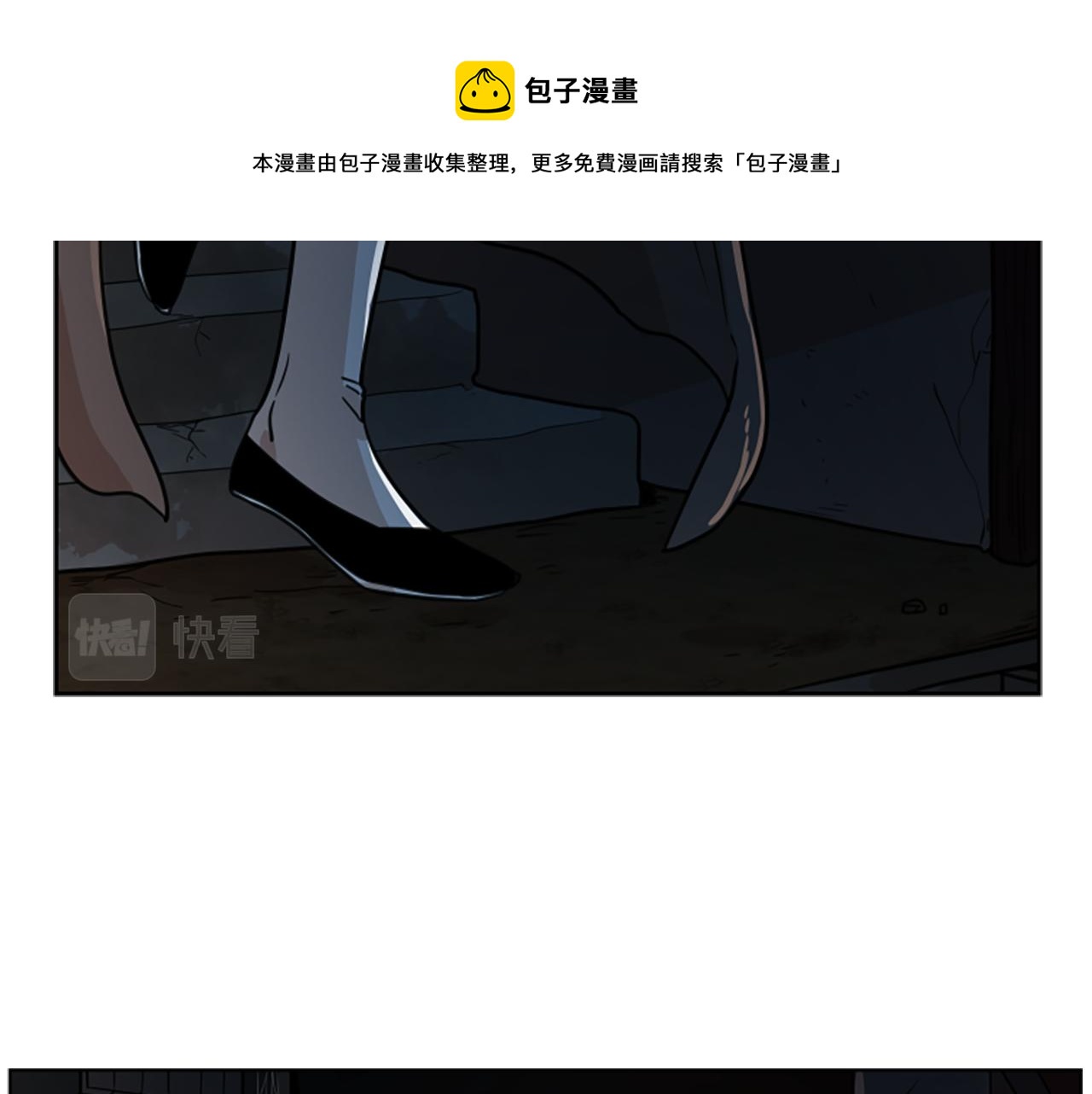 第118话 微妙的眼神49