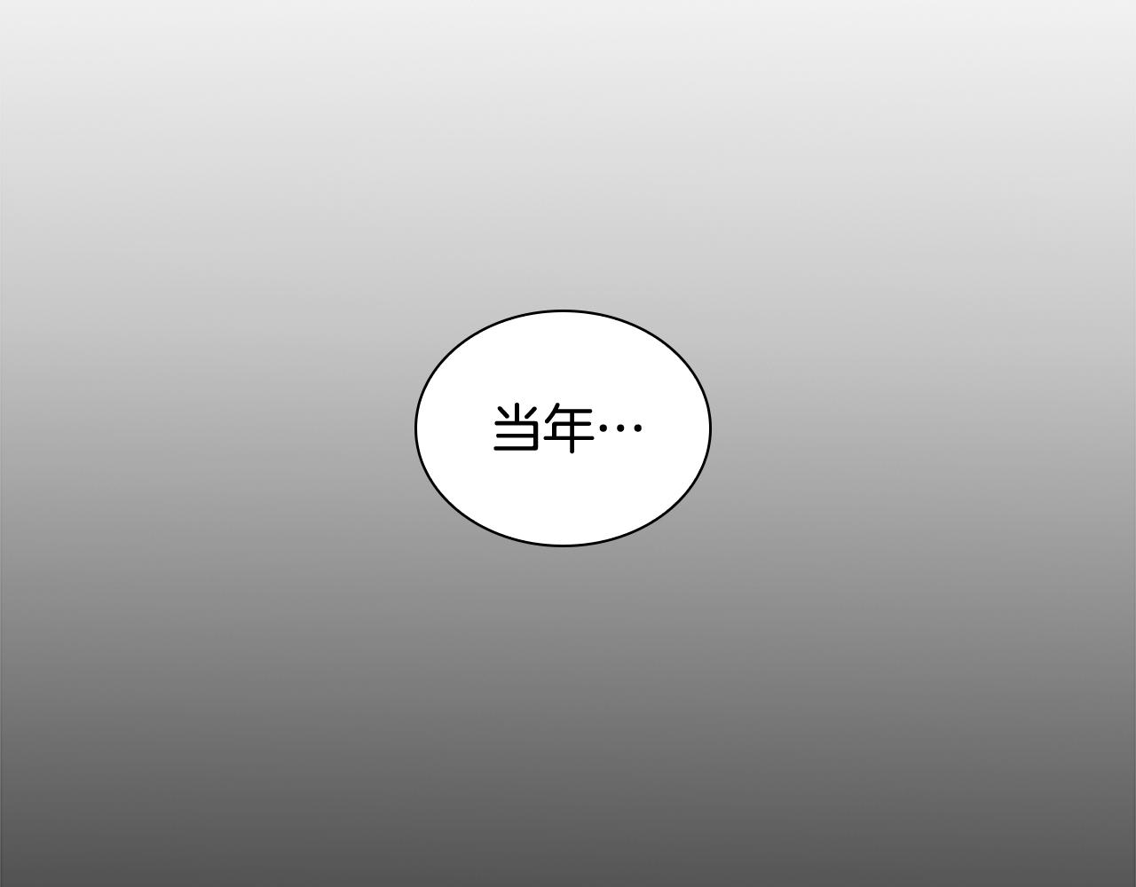 第117话 爲你等待45