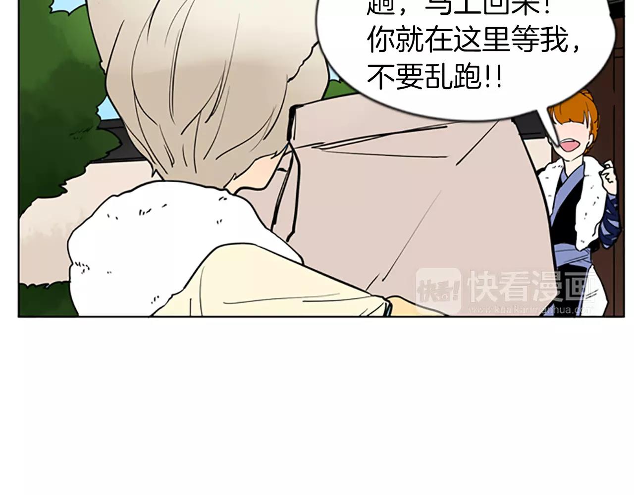 第67话 很高兴见到你84